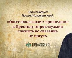 Arkimandrit Gjoni (Fshatar): Lexohen aforizmat e farmacisë shpirtërore të Gjon Fshatarit