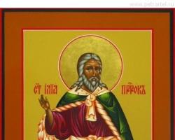 Dan proroka Ilije: istorijat, znaci i tradicija praznika